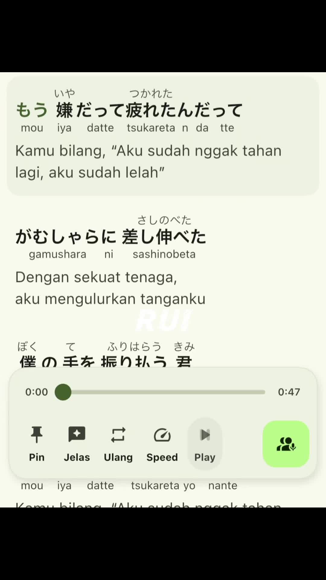 @RUI 😶🌫️🌊