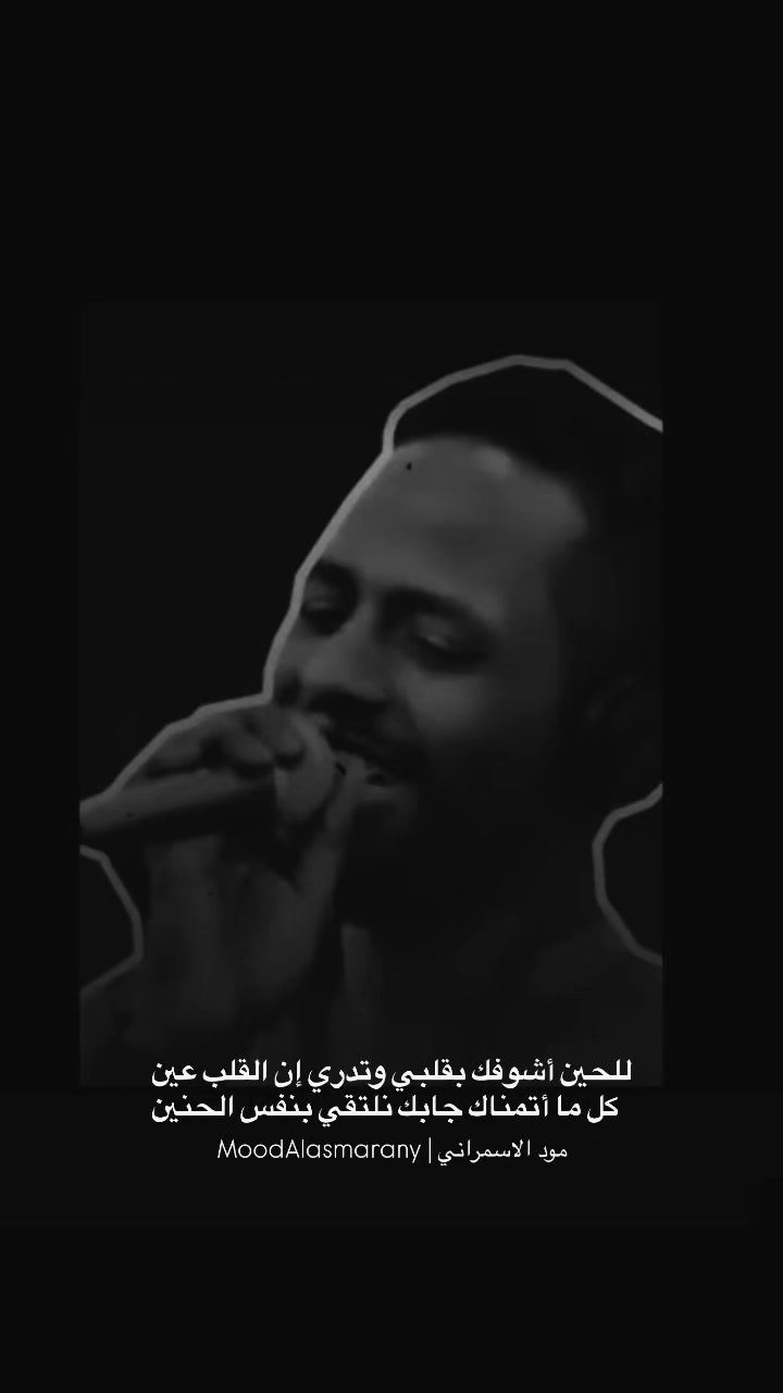 @مود الاسمراني | MoodAlasmarany