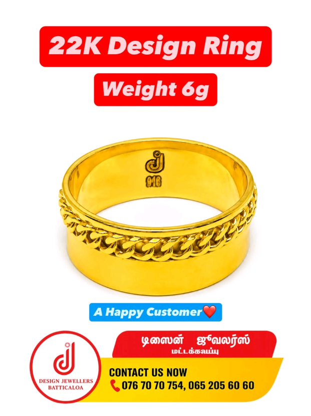 @Design Jewellers Batticaloa