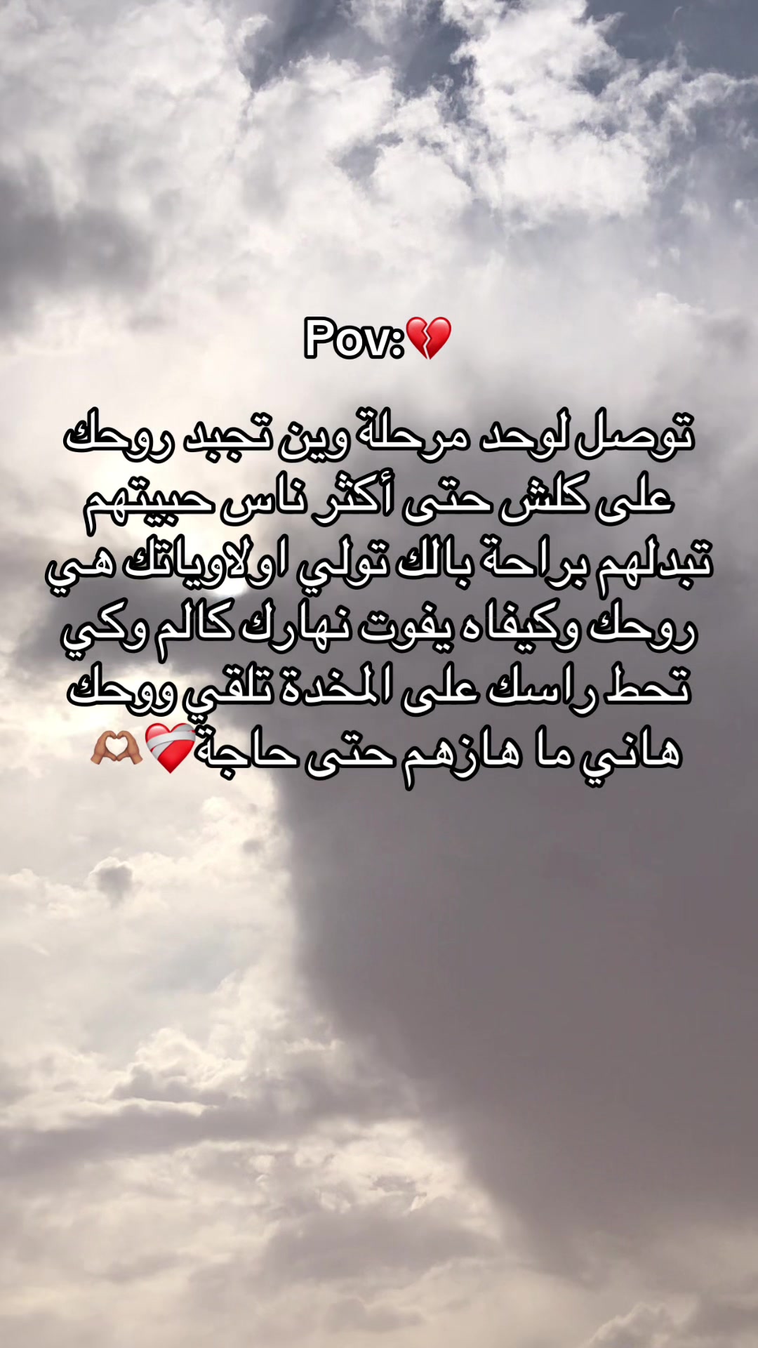 @شَـــْـاهِيــــِــــنْ🦅💙