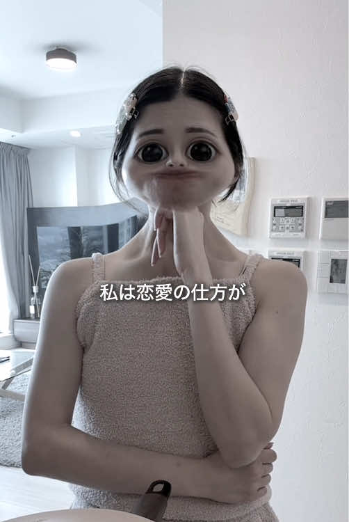 @【第3章】100日後に上司に告白した社畜アラサー