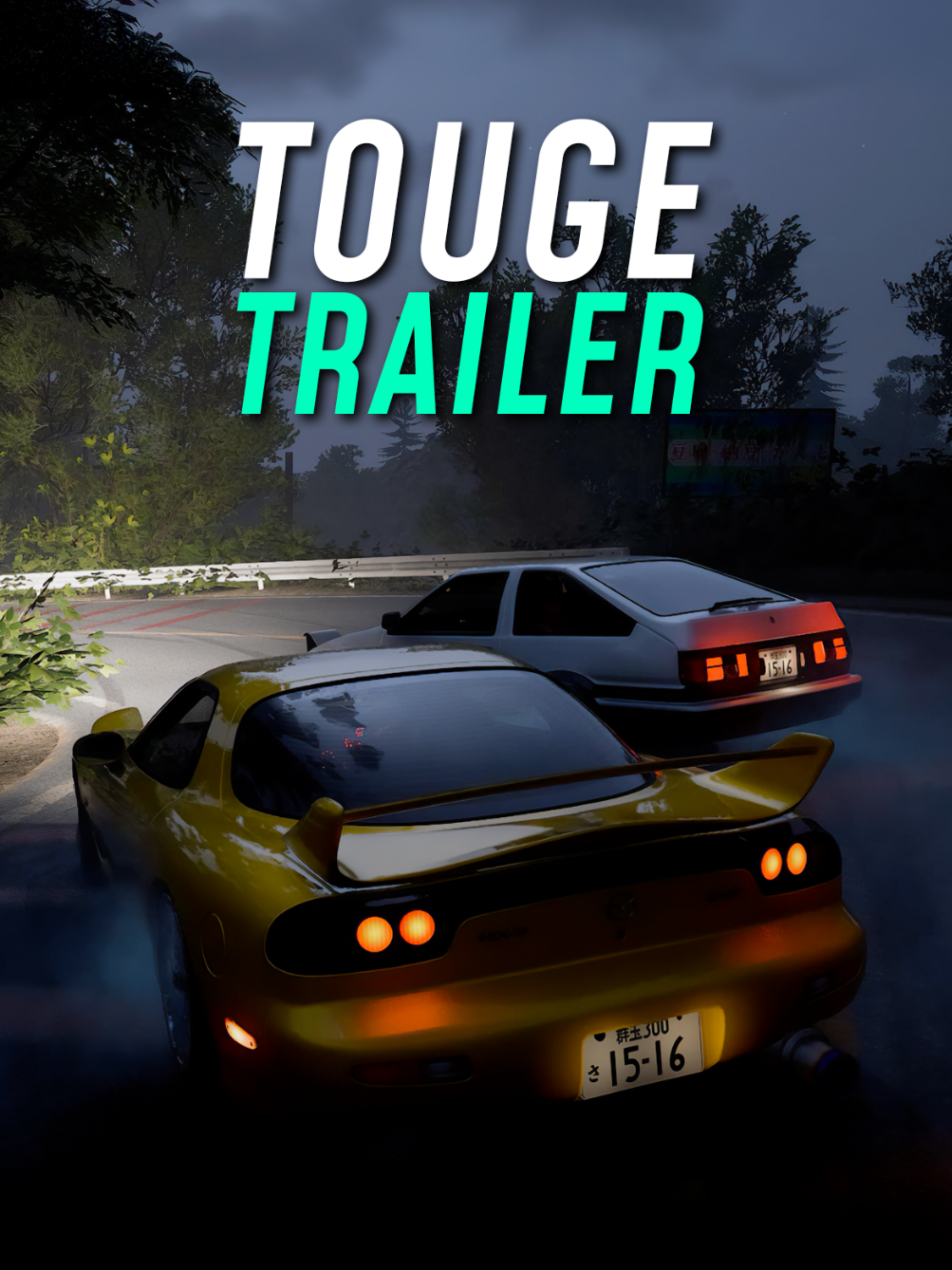 @Japanese Drift Master