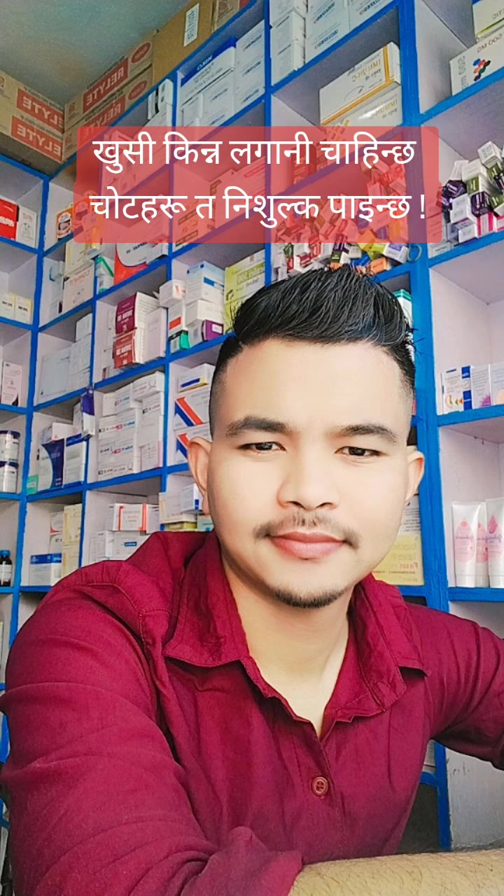 @Gobinda Grpk ✅