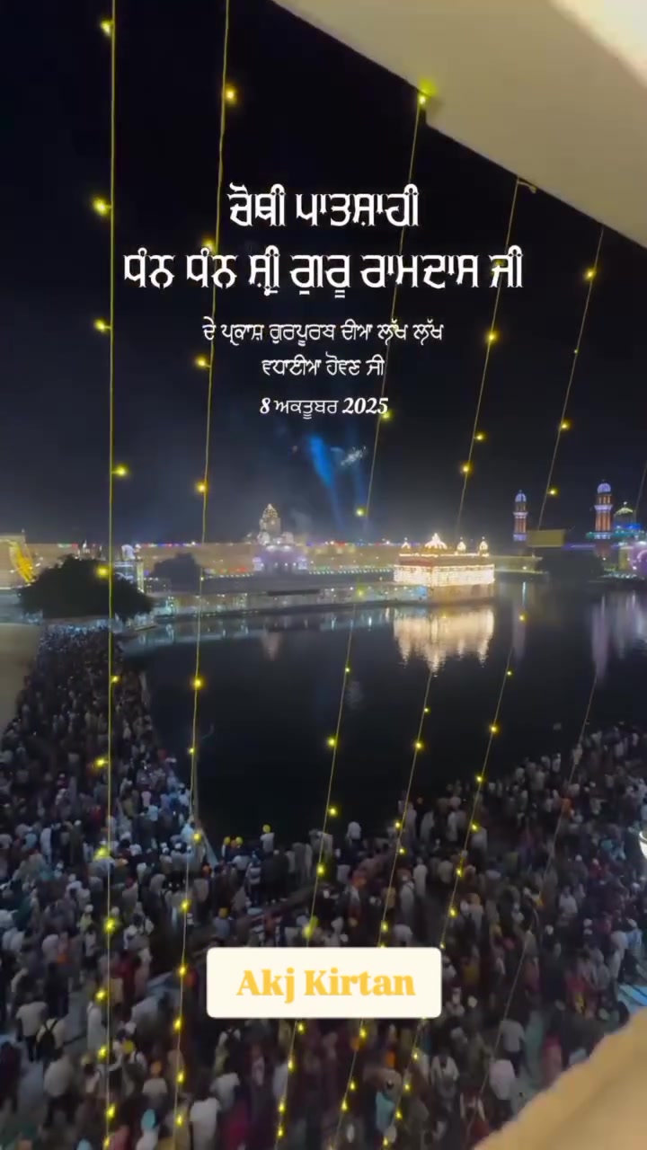 @GURMAT GYAN