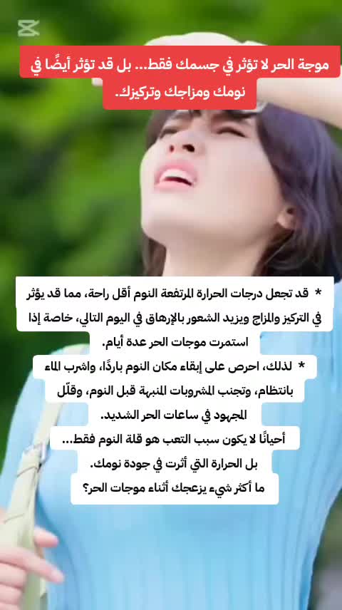 @Fatyrose Faty