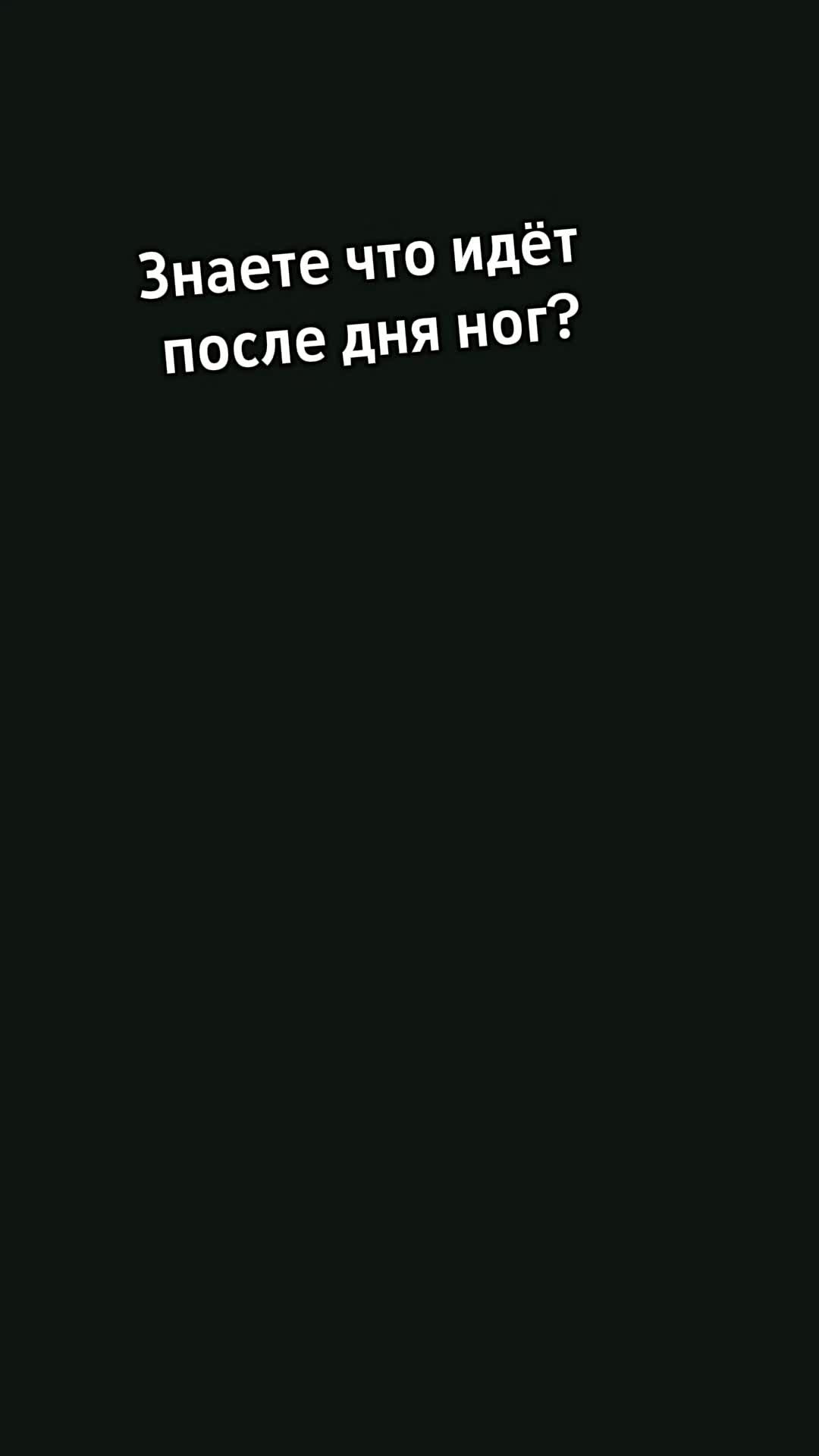 @Наташенька❤️💪