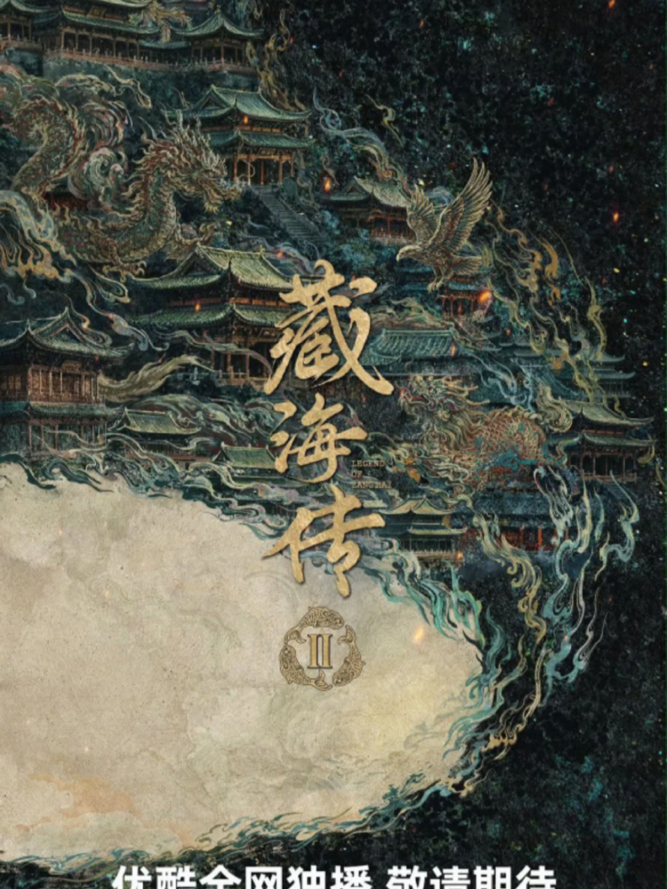 @YiZhanOffspring
