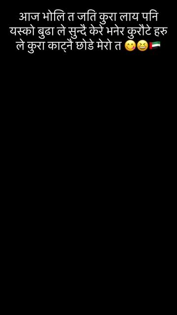 @गिता भण्डारी69 🇦🇪