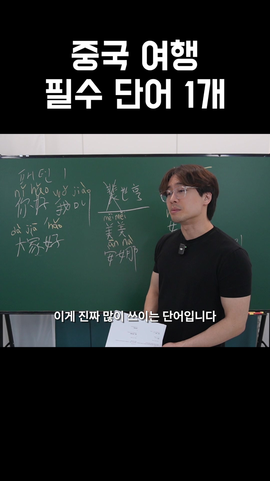 @쭝궈아재