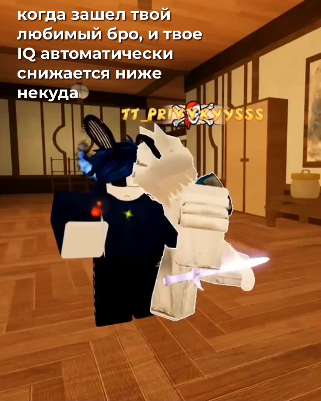 @привкусс [㊙]