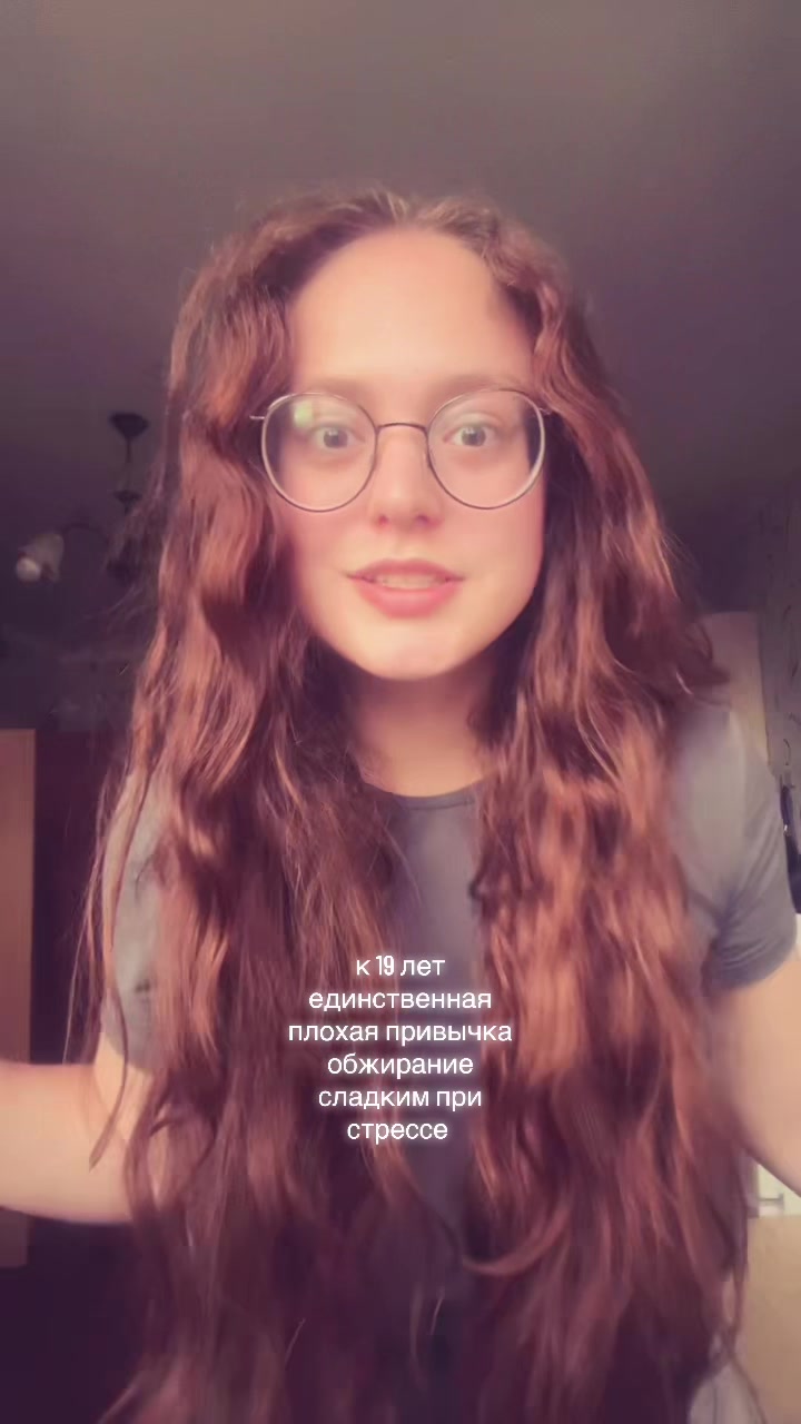 @Лиля