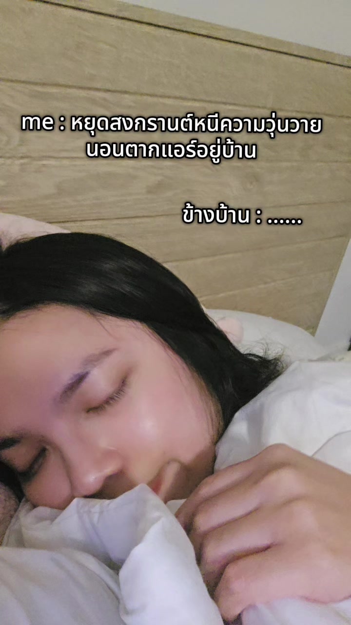 @น้องจูนจิ มีหัวใจ 7 ห้อง💚