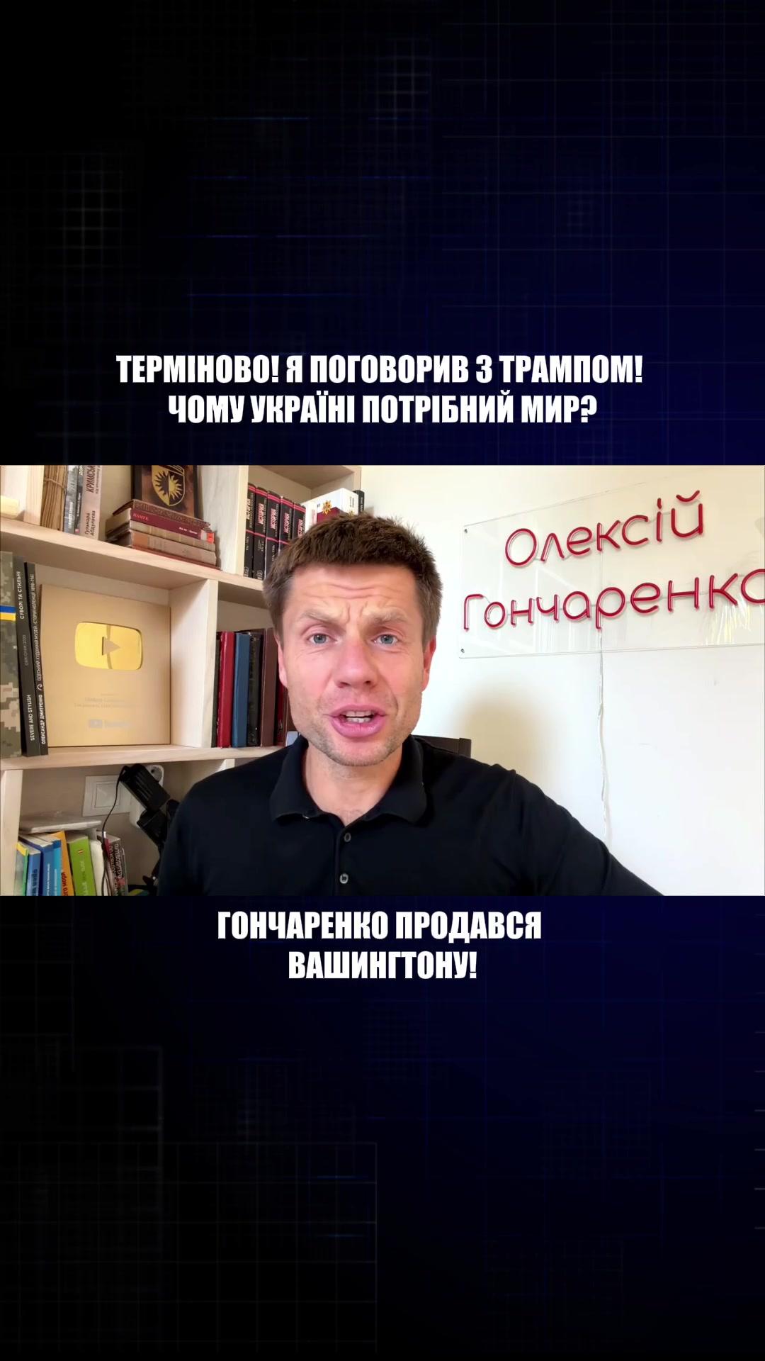 @Олексій Гончаренко