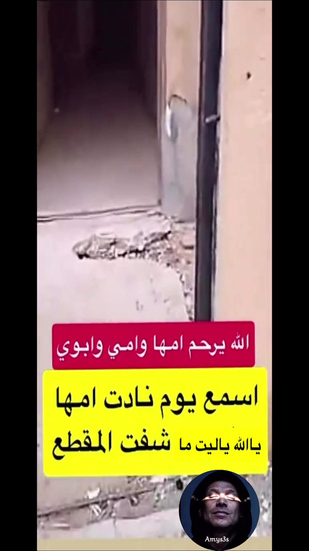 @مياس الموسى
