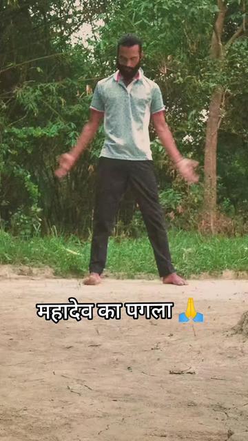 @ANJAN THAKUR🙏 महादेव का पगला
