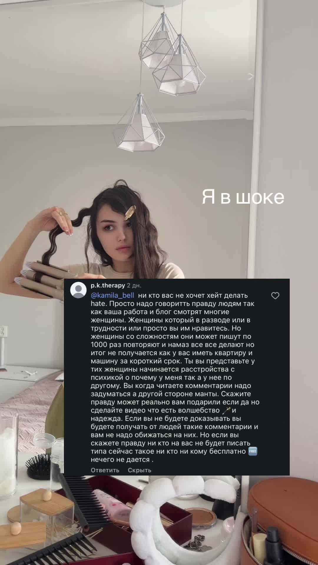 @Kamila_bell