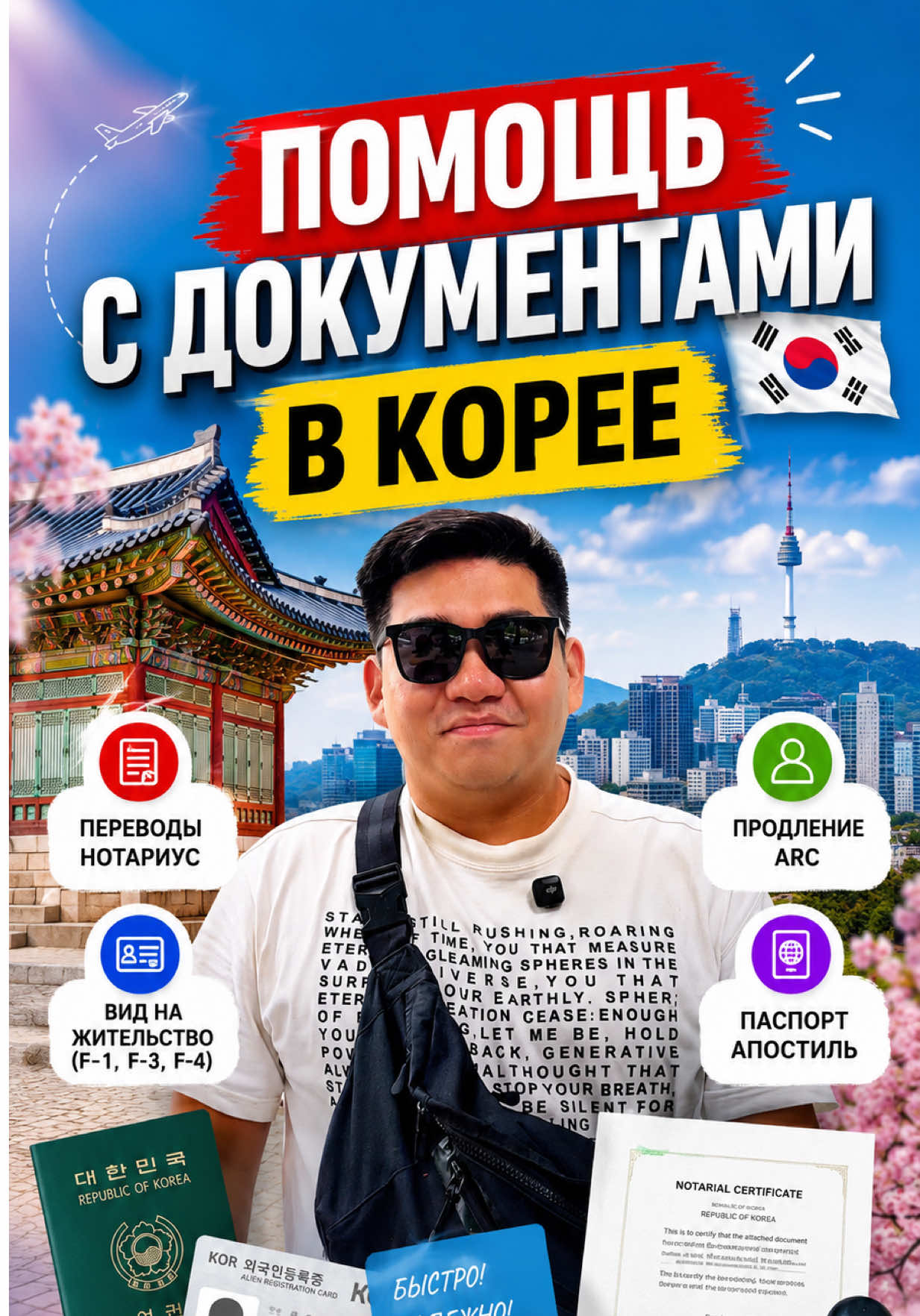 @Костя Чжен