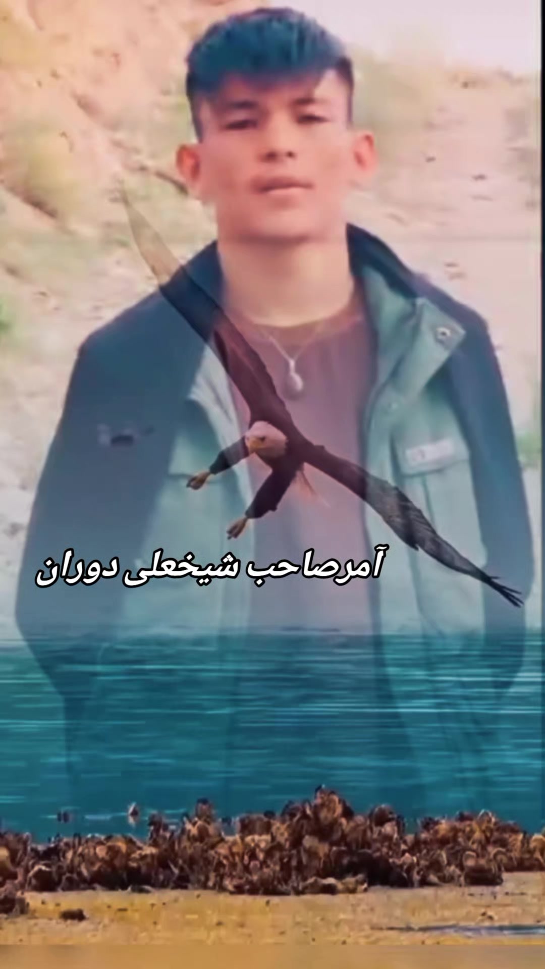 @♛شیر✯شیخعلی✯هزاره♛