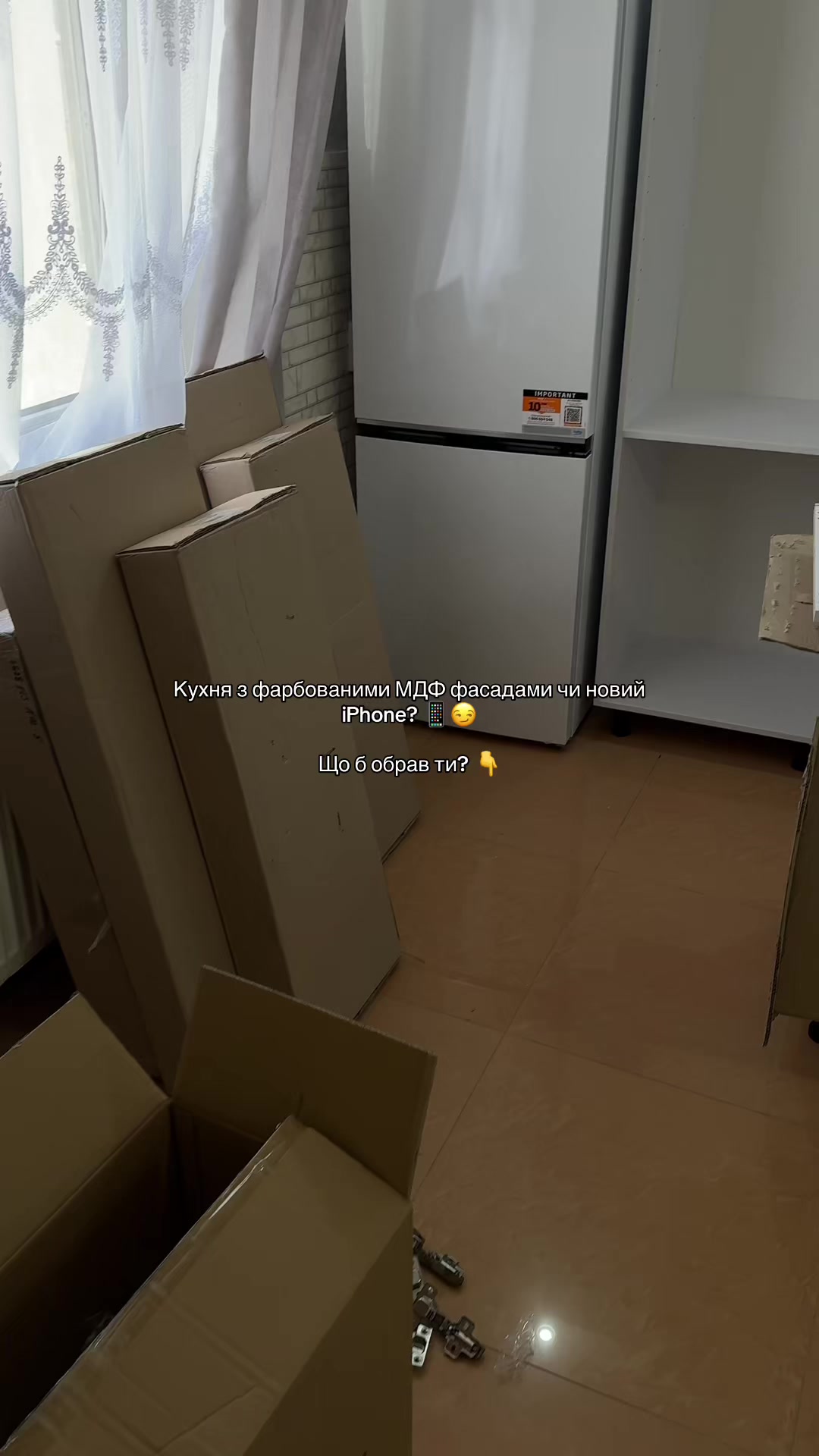 @Меблі +