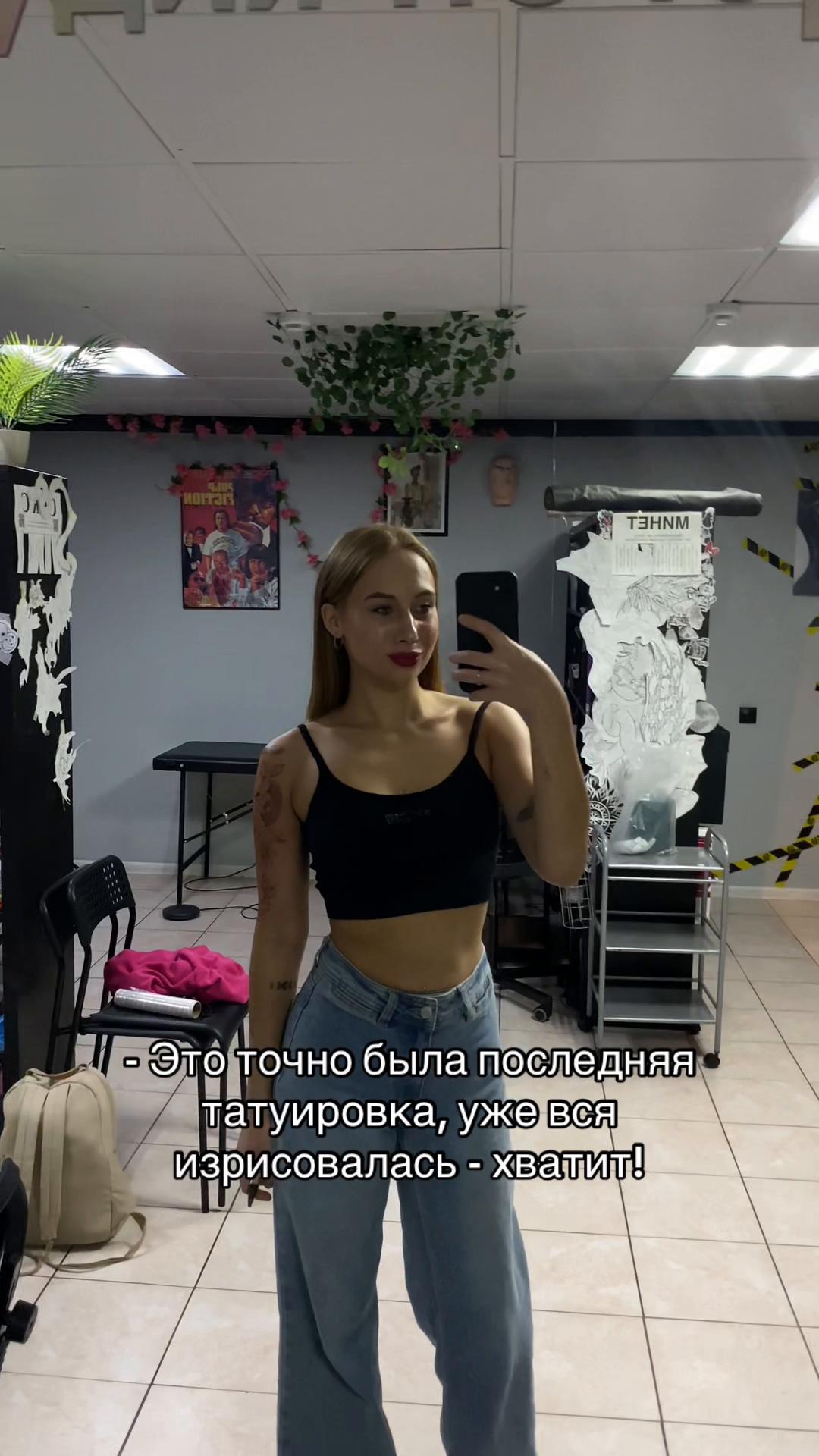 @Тгк: Барбара, но не Стрейзанд
