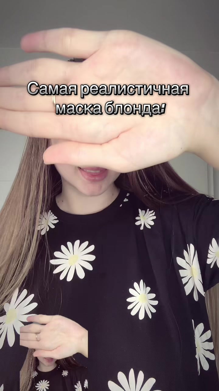 @yana_rapunzel