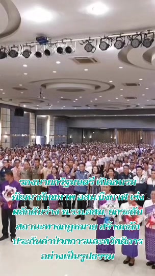 @สนง.ประชาสัมพันธ์ จ.อุตรดิตถ์