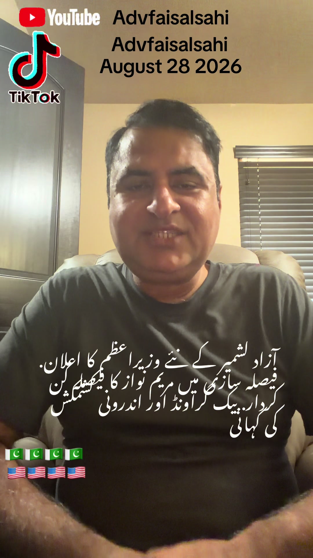 @advfaisalsahi