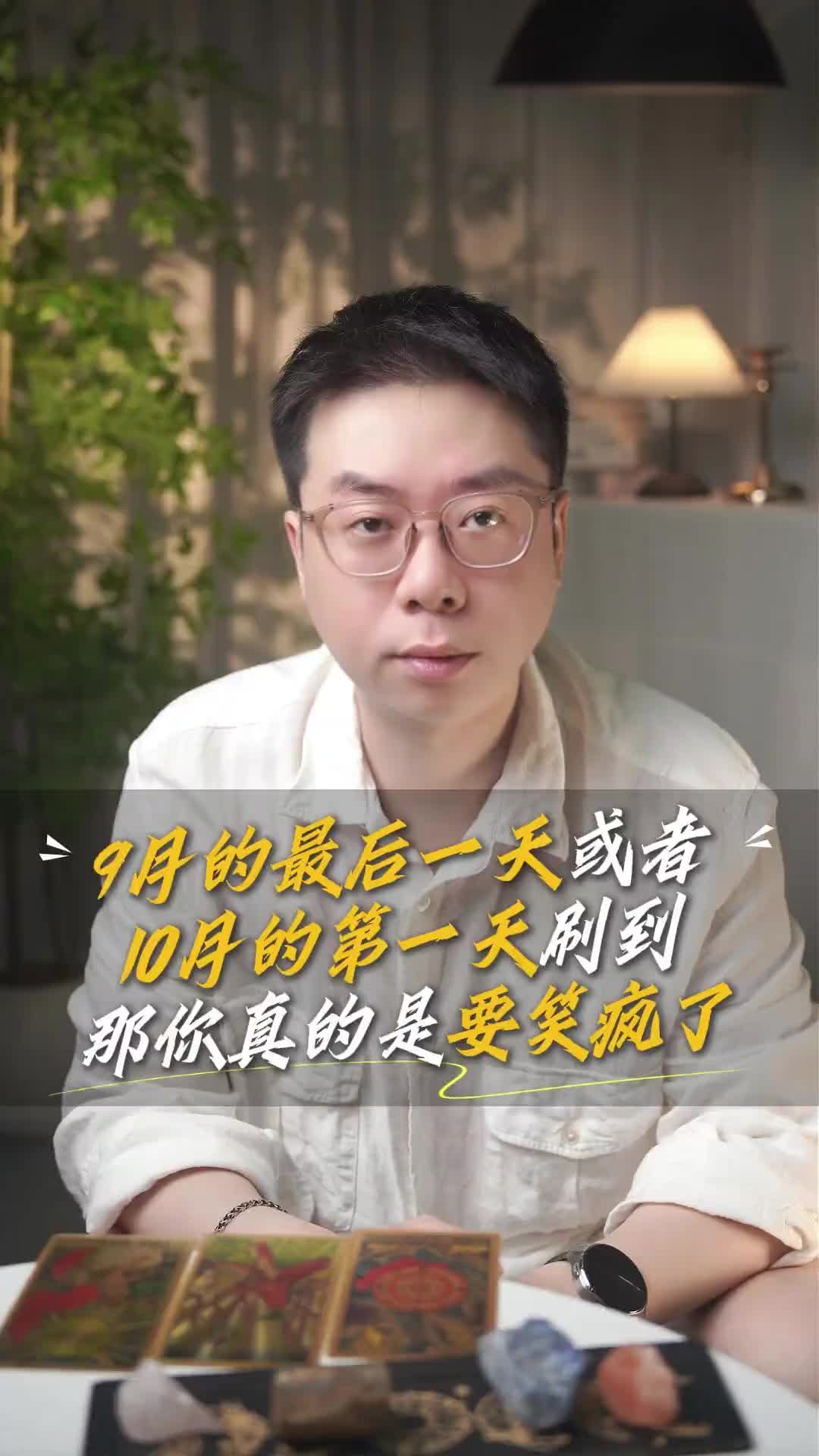 @微信YXTL68命理大師塔羅紫微風水YXTL68个案回評回贊