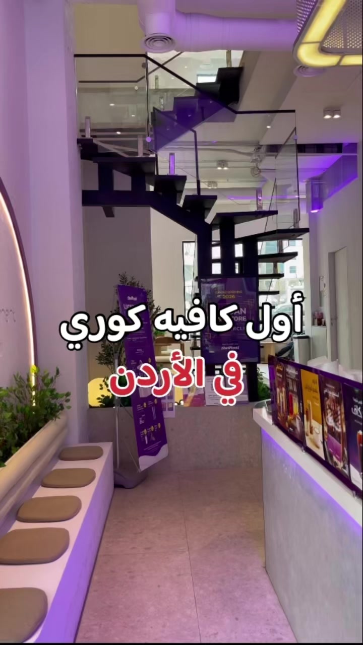 @almasri_in_jordan