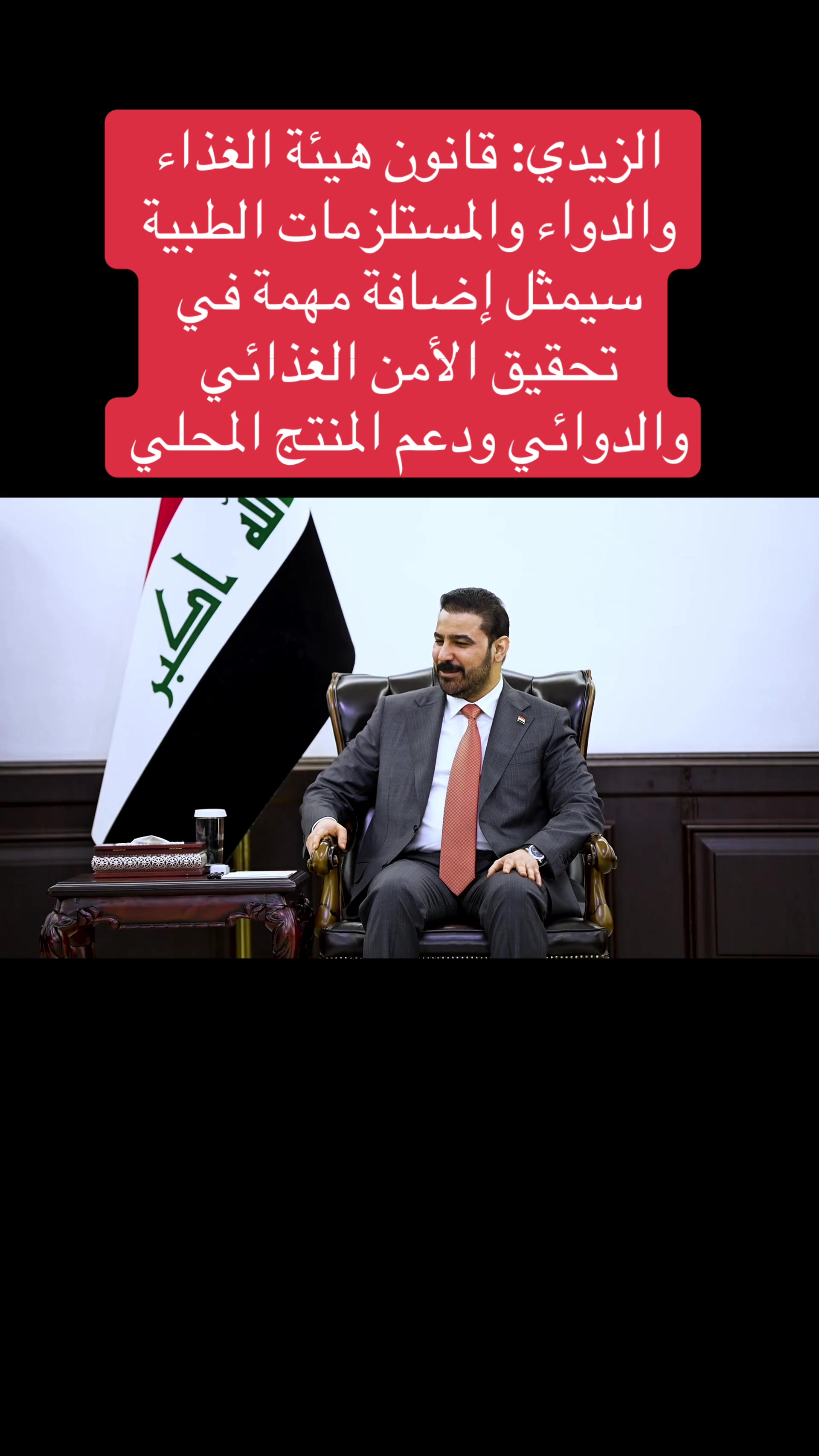 @عاجل وبس
