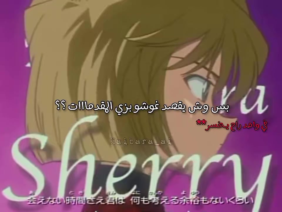 @𝑺𝒉𝒆𝒓𝒓𝒚 💊