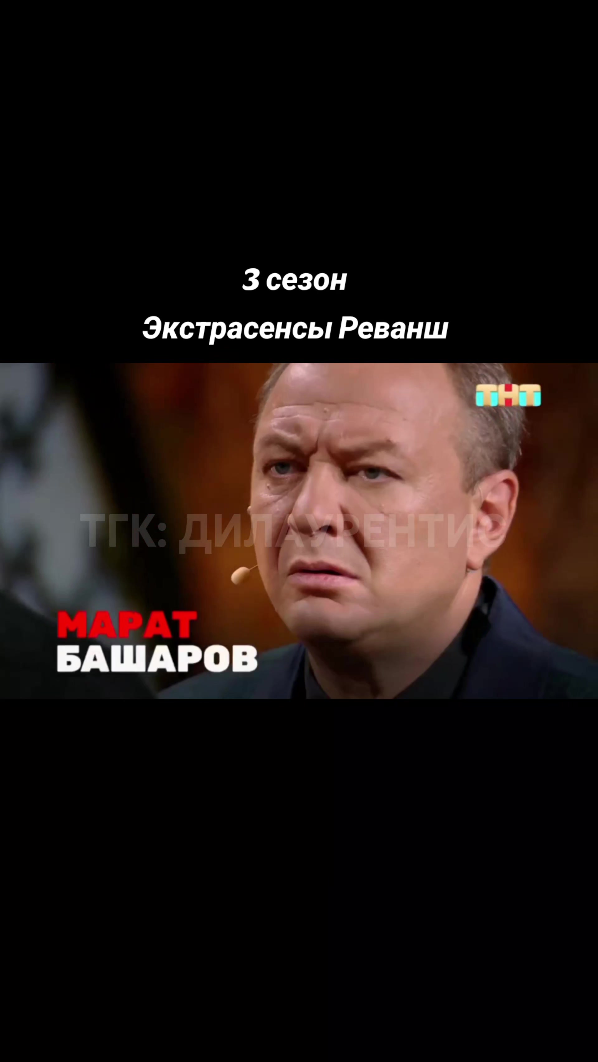 @дилаурентис