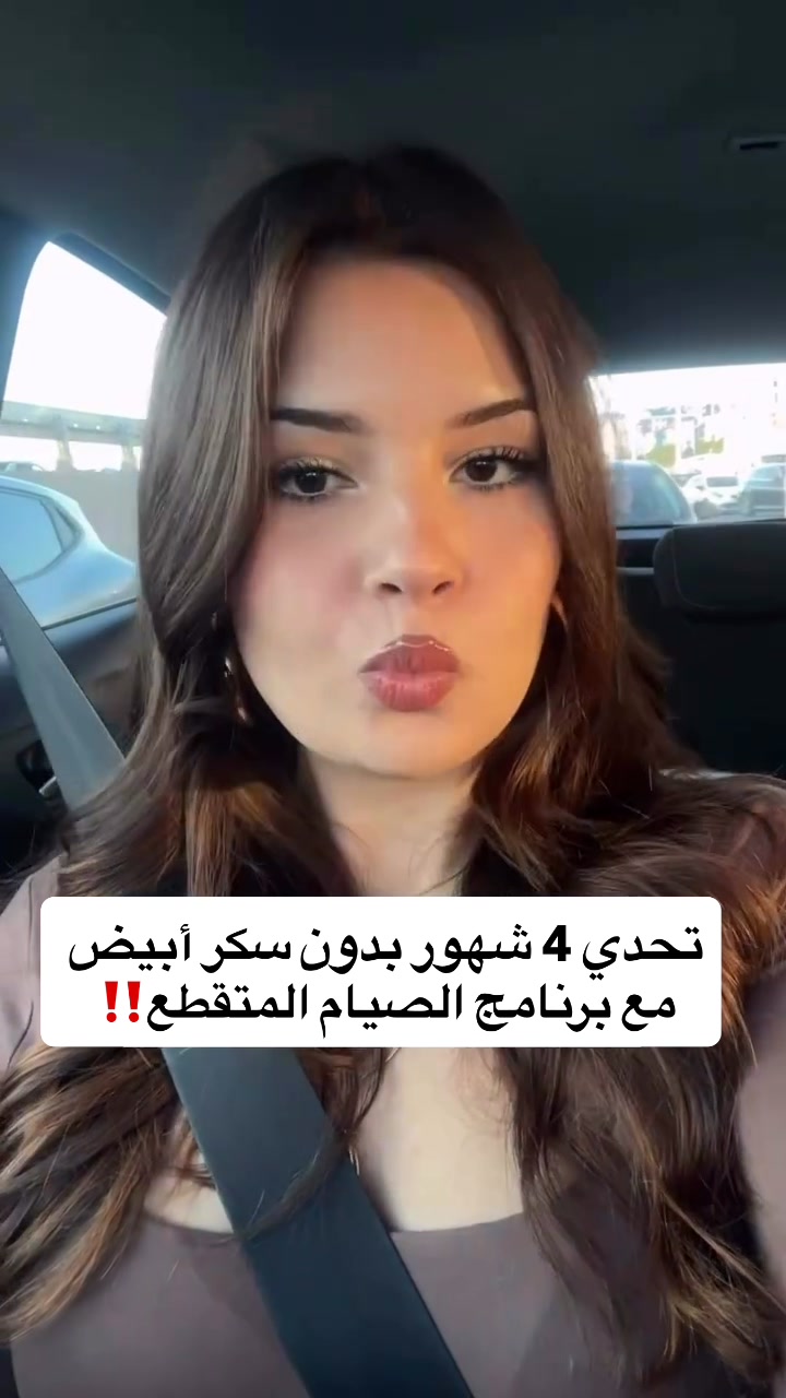 @دايت ماجد