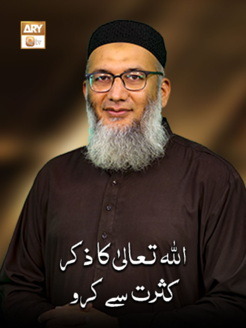 @ARY Qtv