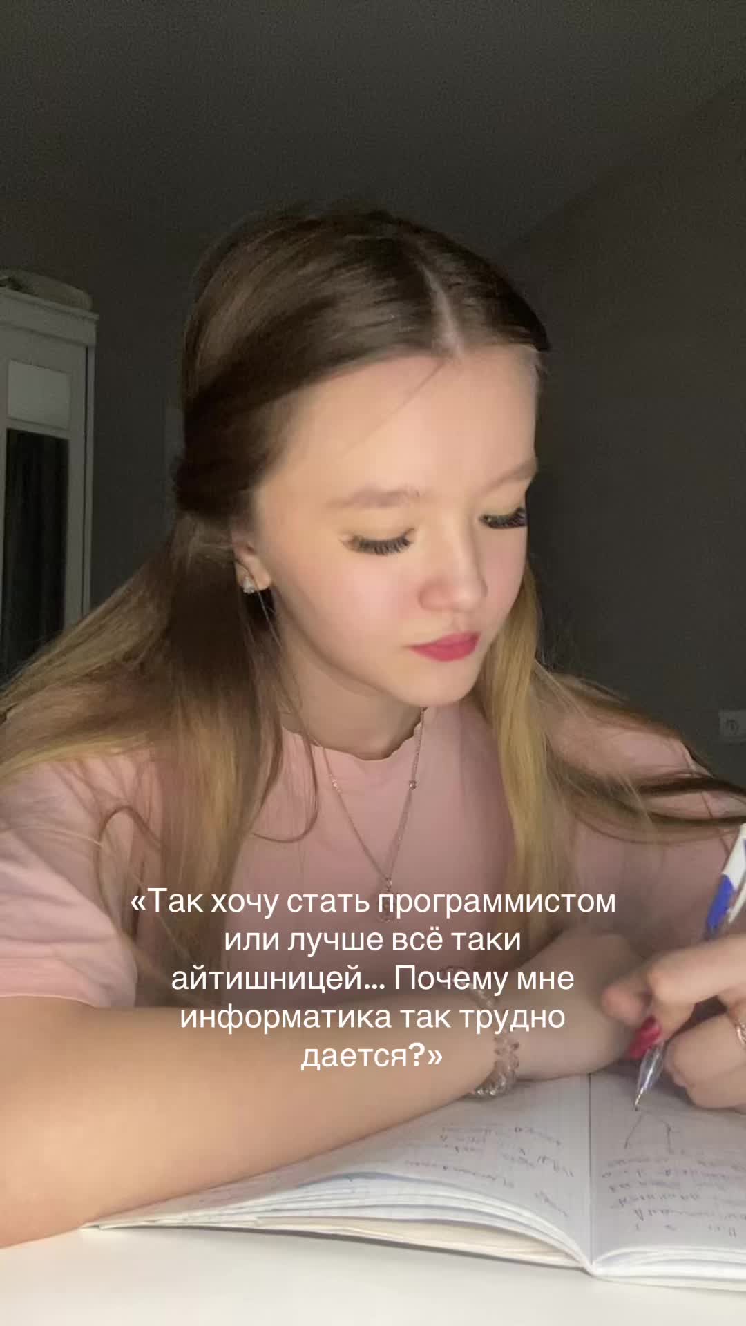 @Тгк:asstrill💋