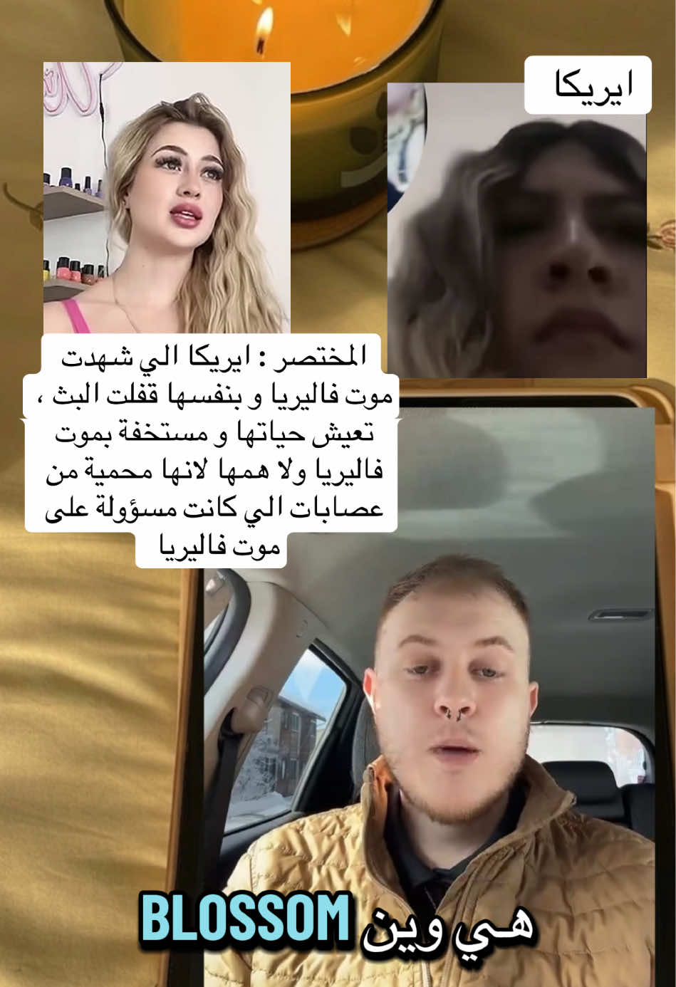 @ايما 💙
