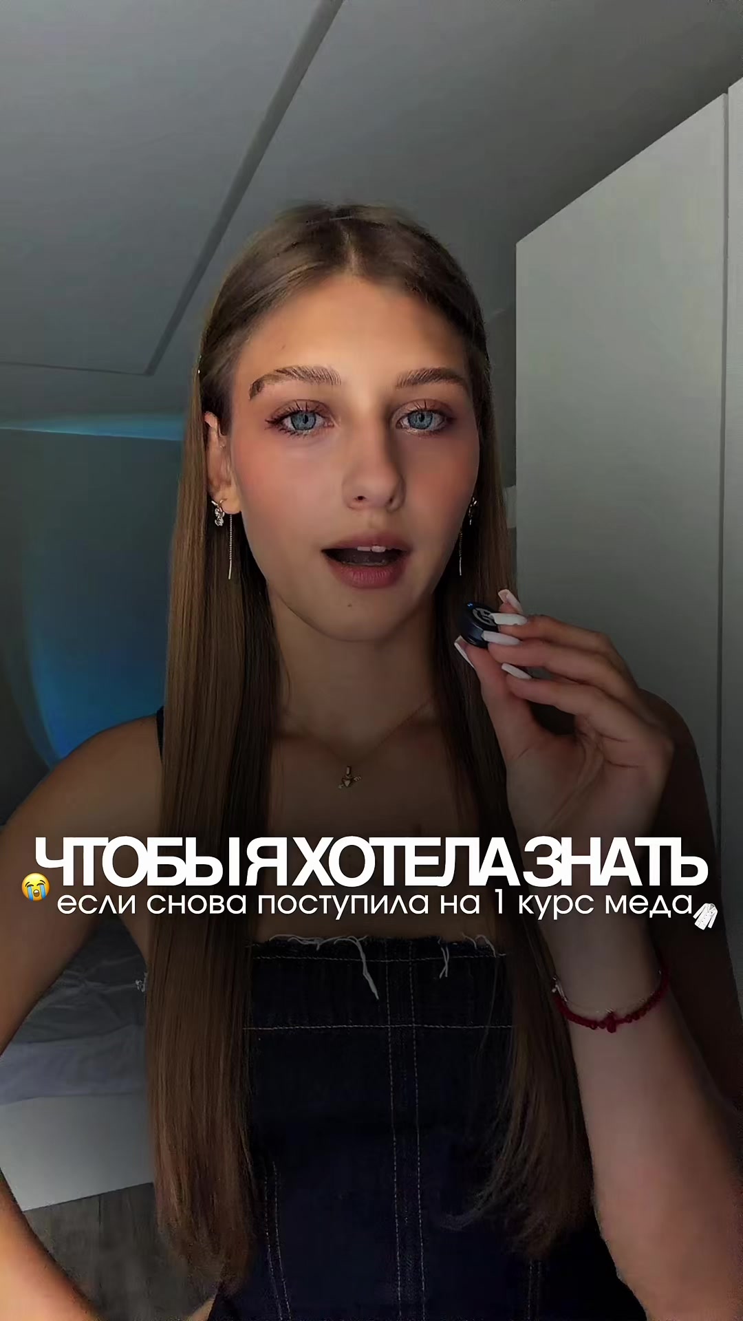 @тгк: кессова