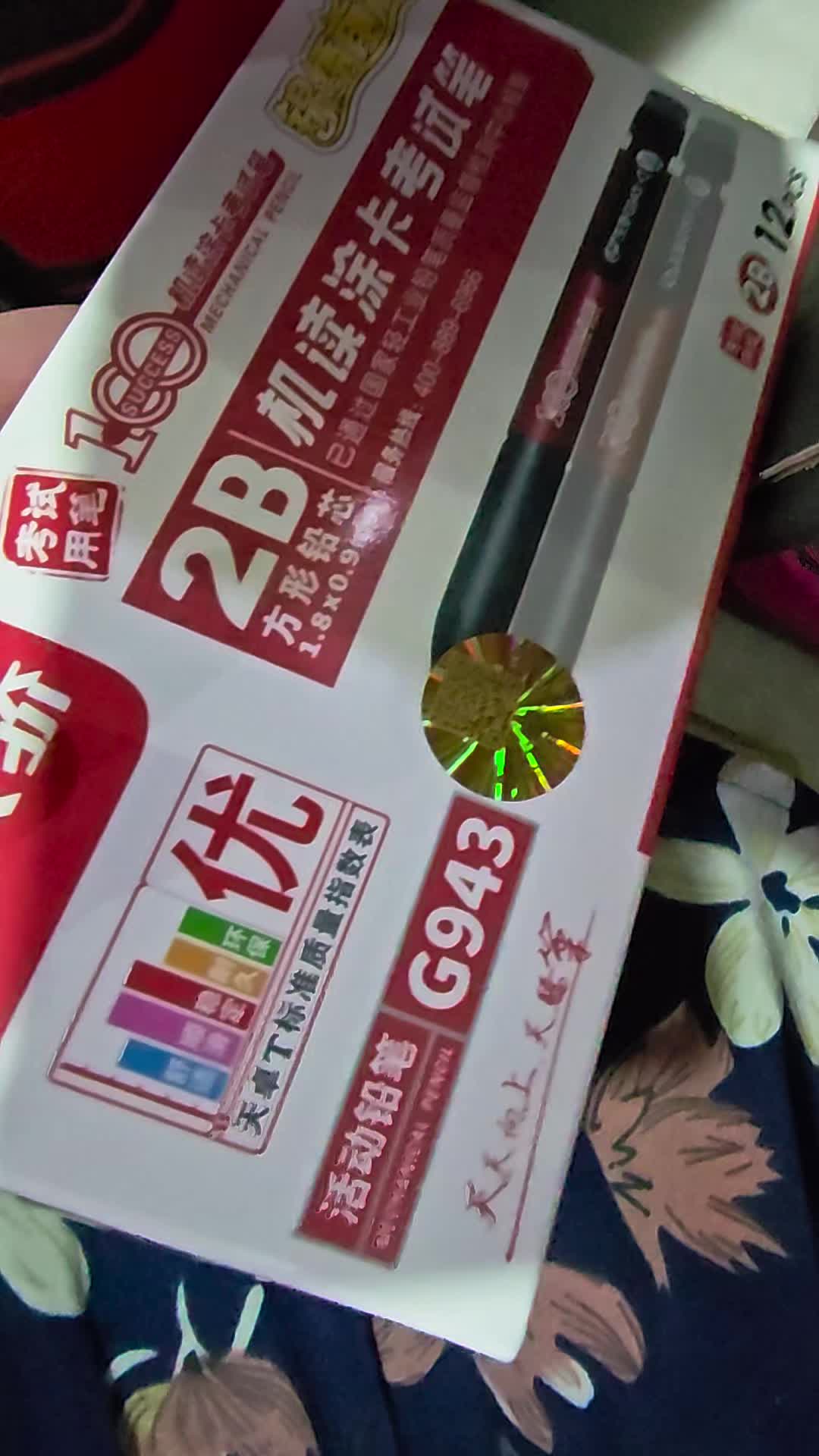 @CS STATIONERY