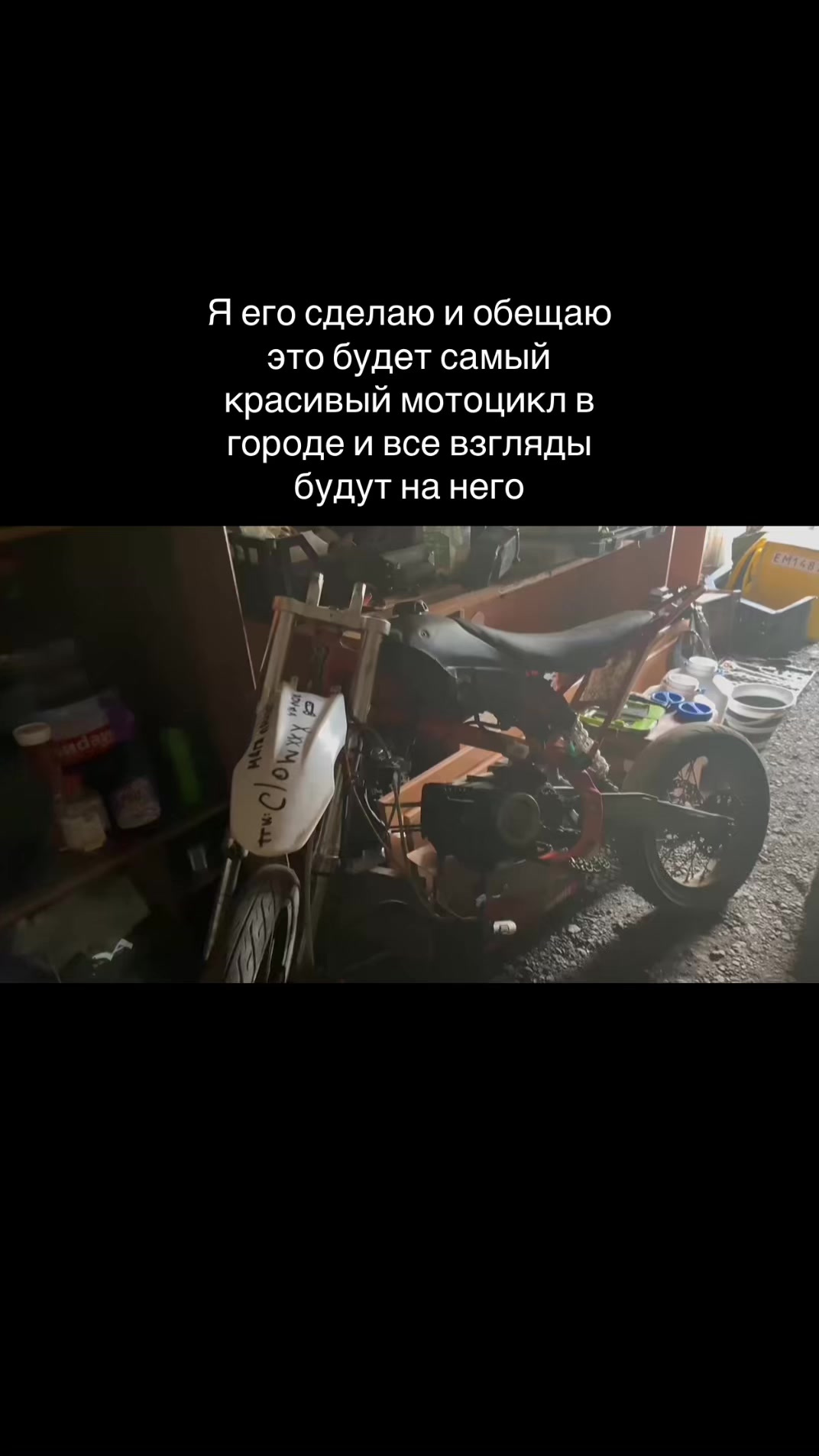 @Тгк:clowxxx