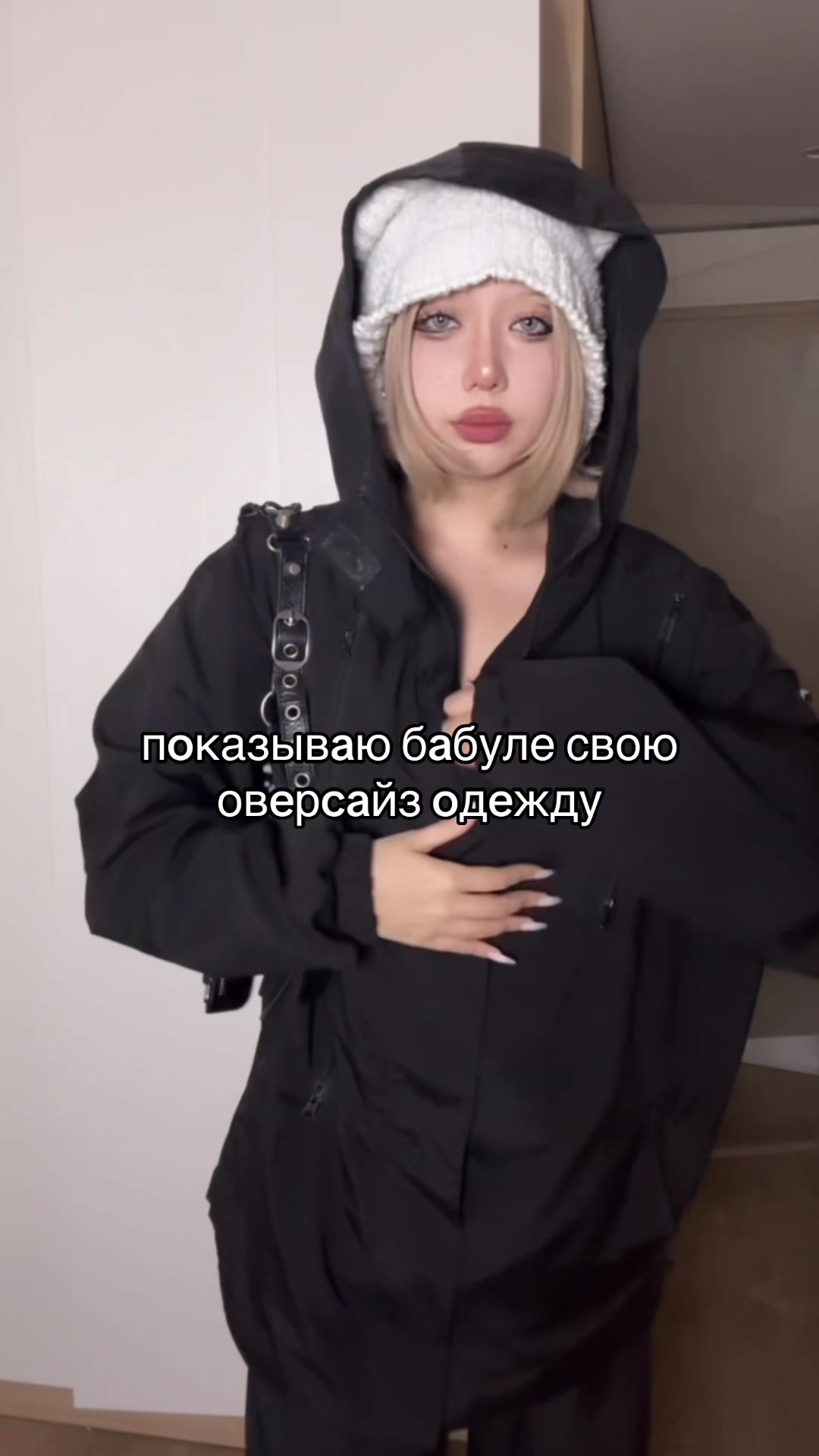 @нюбиби