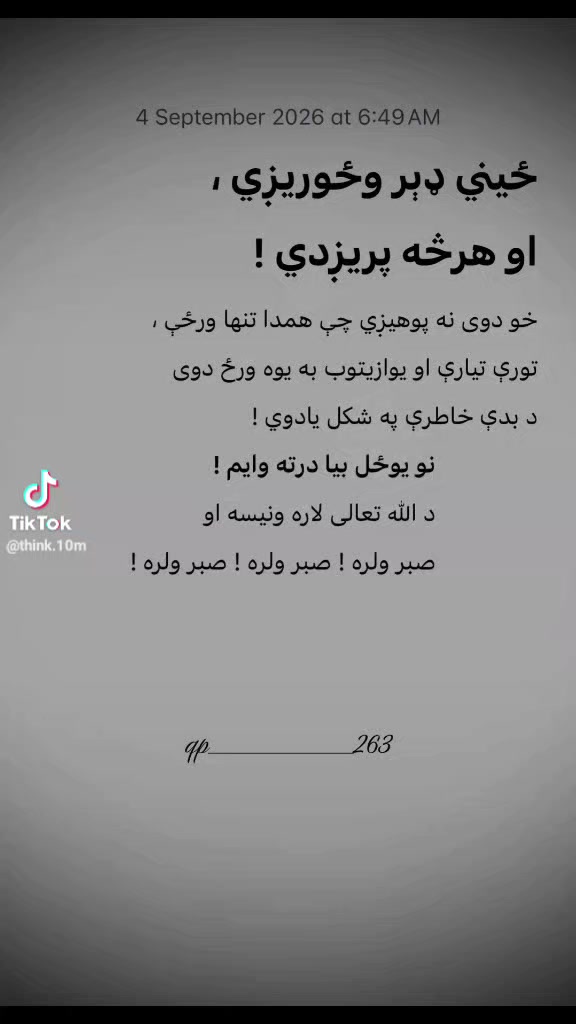 @wahedkhan9696