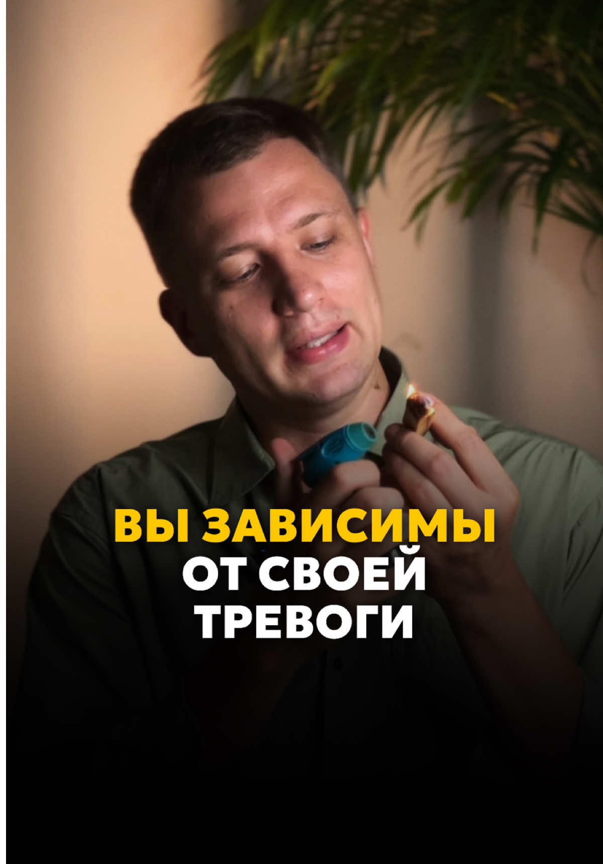 @Психолог Денис Томчик