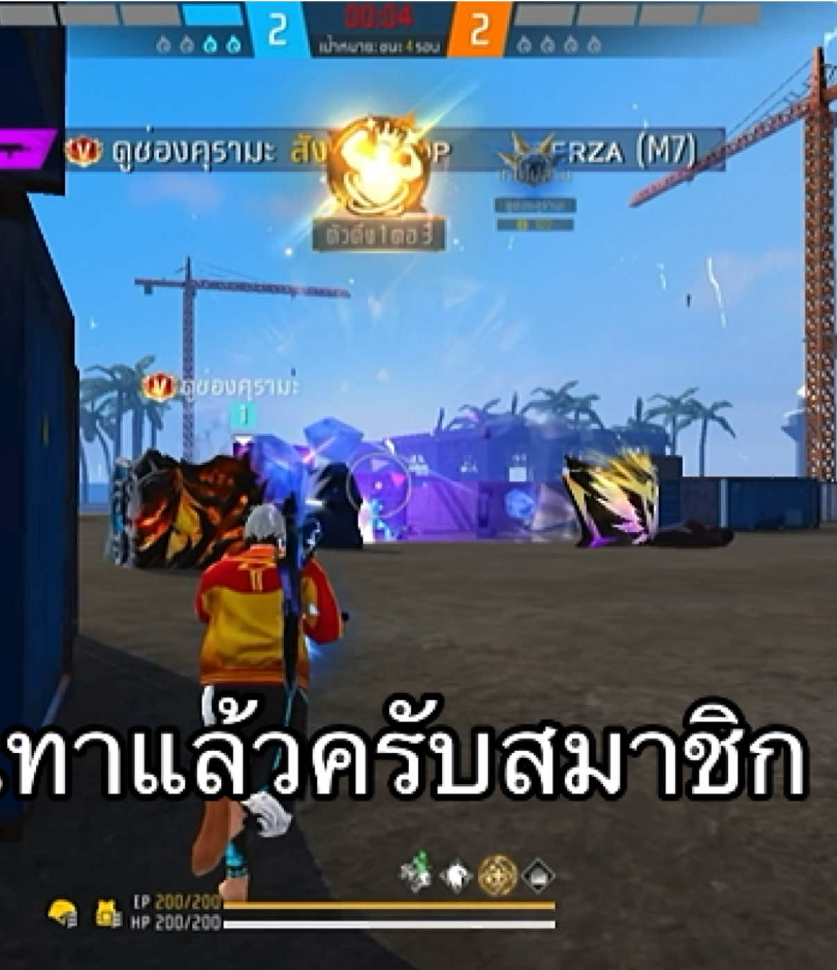 @คุรามะ