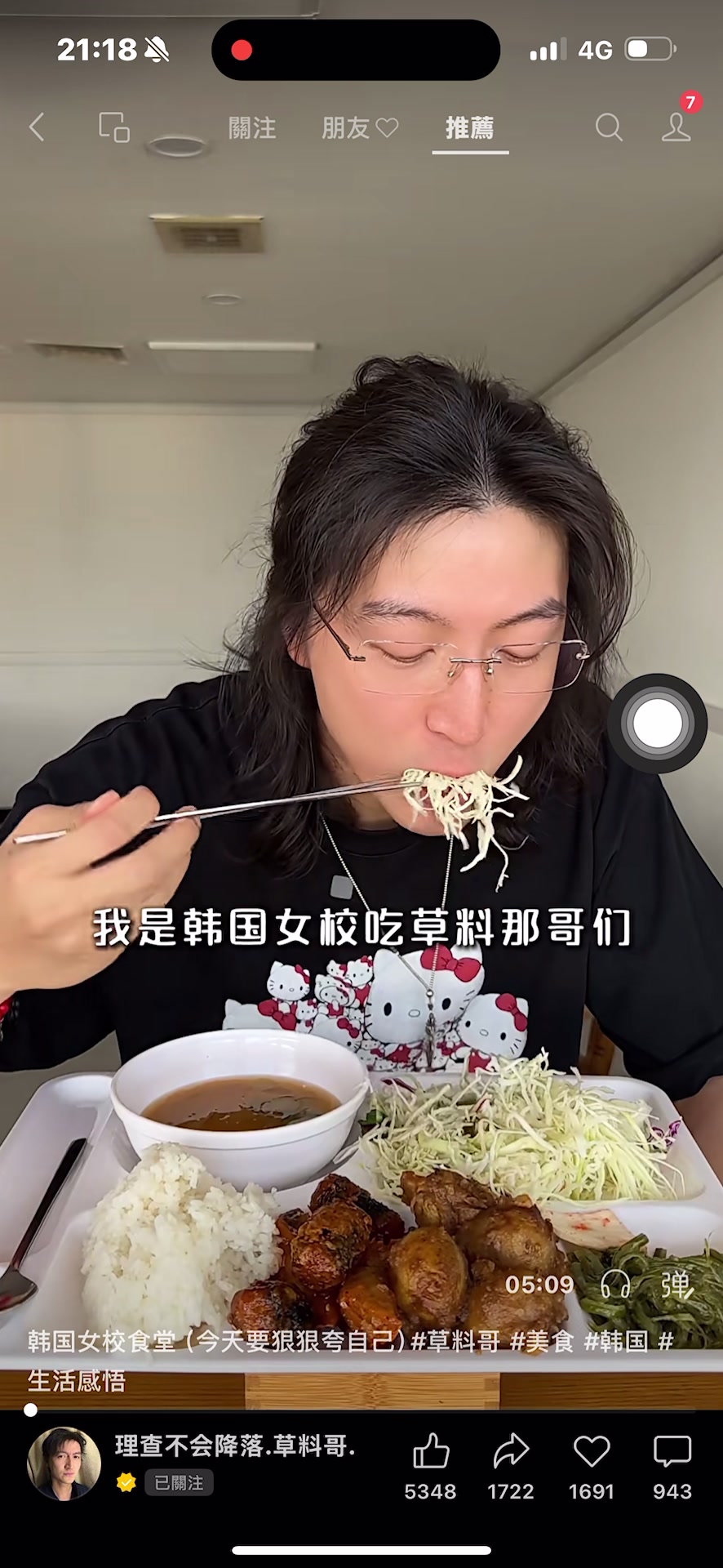 @三瘋🤪福建