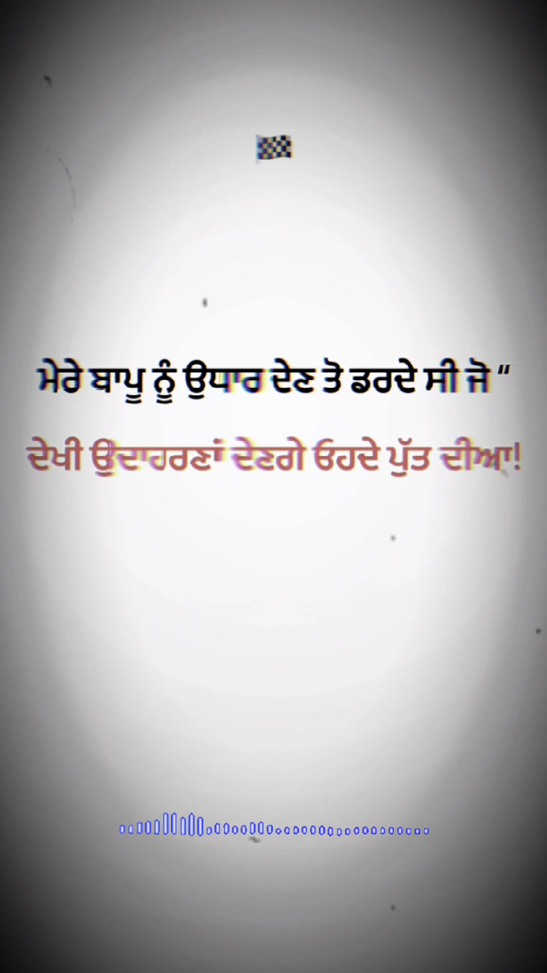 @13__Rahul