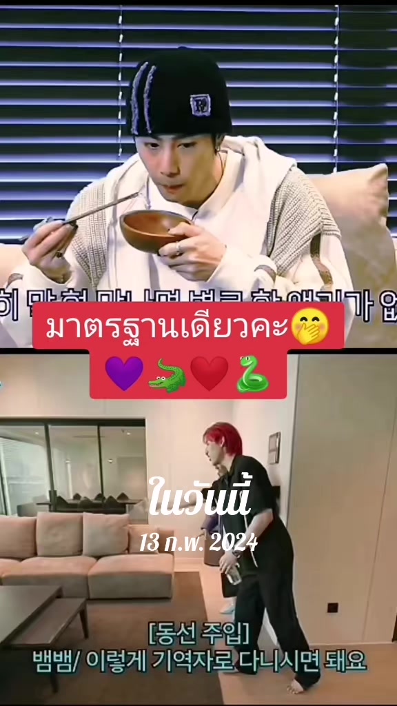 @&deg;Nong_Got7forever&deg;♑♉♑♌