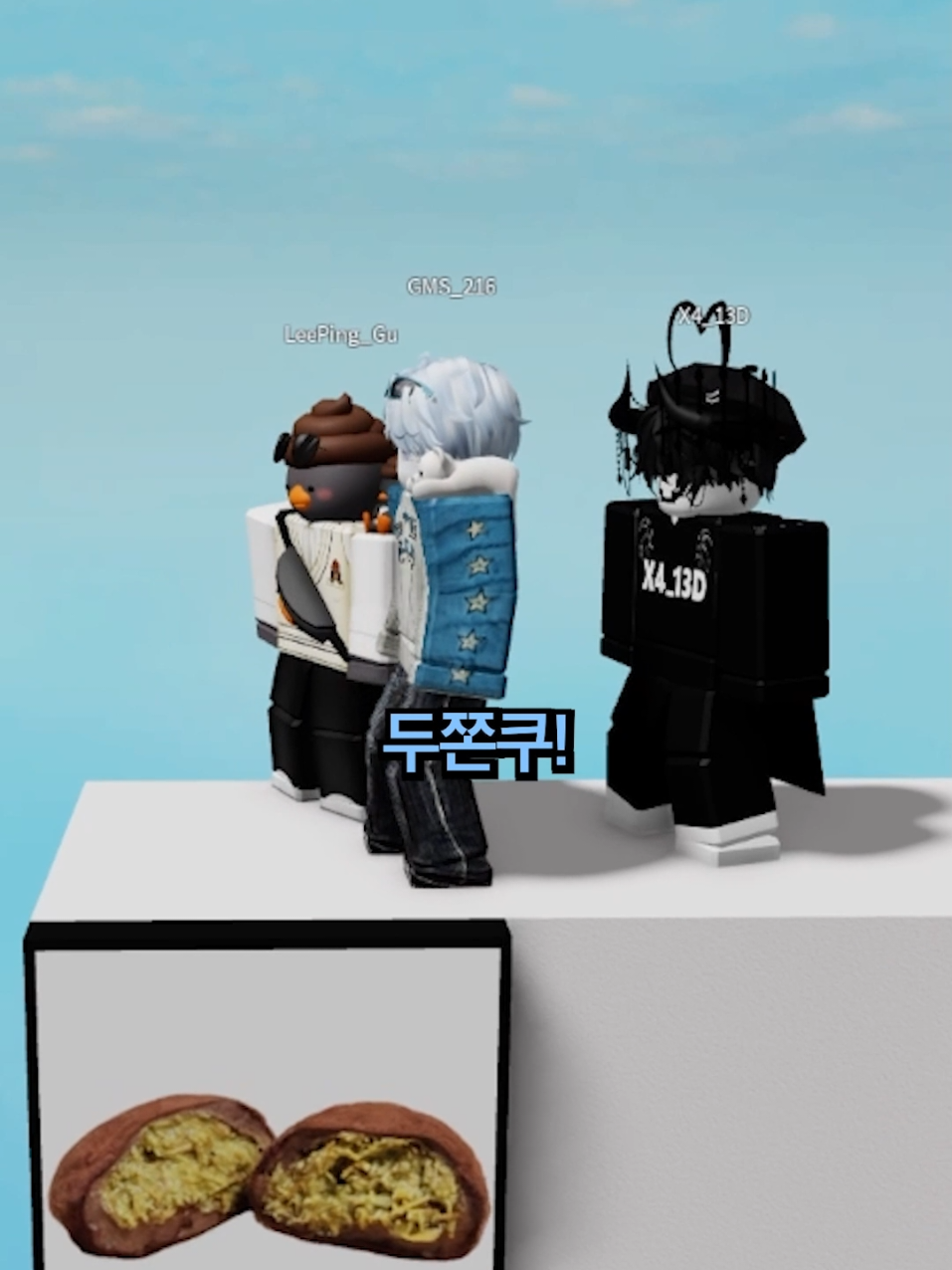 @꽥