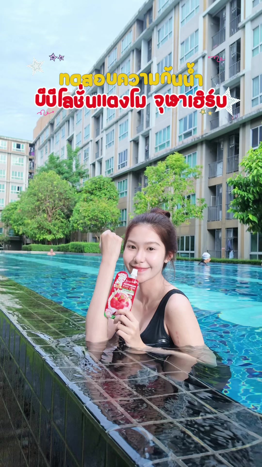 @พรีมพิช