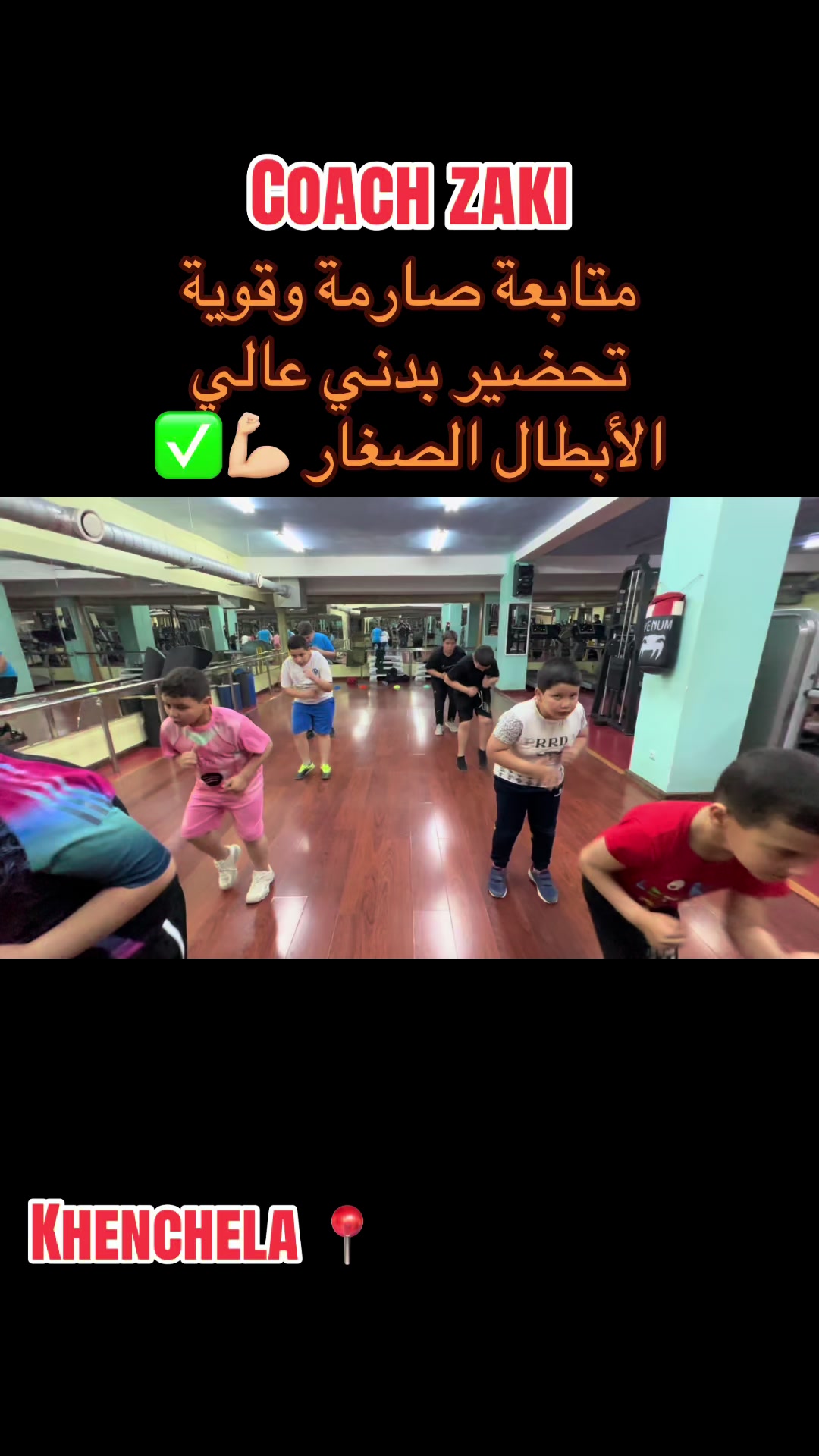 @Coach zaki