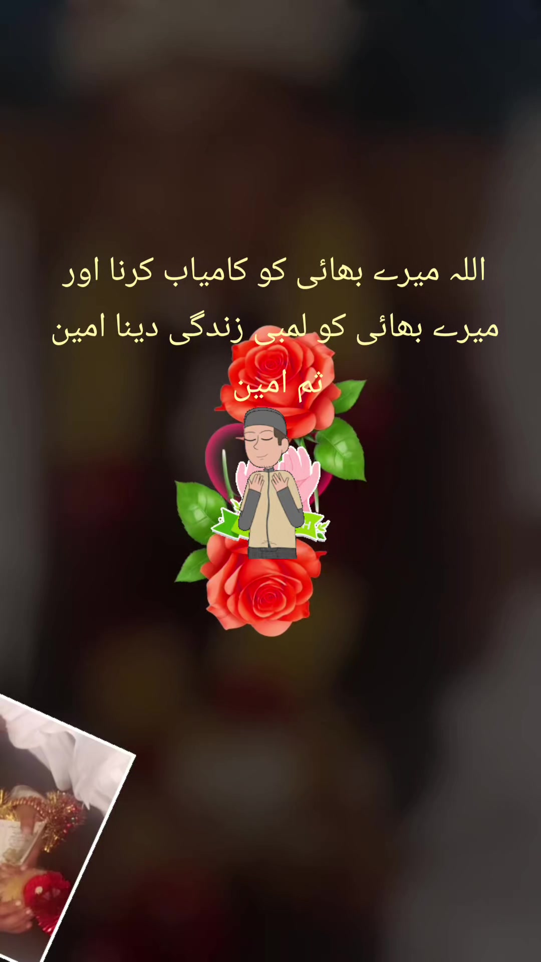 @Zahid Jutt